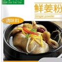 安徽冯久亿食品有限公司