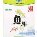 南昌市鄱阳湖农牧渔产业发展股份有限公司