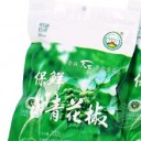 昭通市大成农业开发有限责任公司