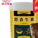 江西味元食品有限公司