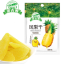 湖南顶吉湘生态食品有限公司