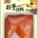 济宁囍力兄弟食品有限公司