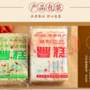 沂水沂品香食品有限公司