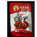 湘阴县启翔食品有限公司