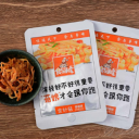 湖南轩昂食品有限公司