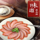 德州志金食品有限公司