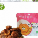 伊犁晨耀贸易有限公司