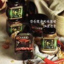 青岛红屋食品有限公司