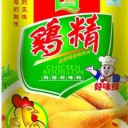驻马店市众乐食品有限公司