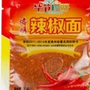 毕节市土老哥食品有限公司