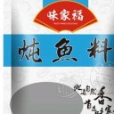 济南新创锦浩食品有限公司