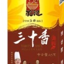 滕州市腾利达农业科技开发有限公司