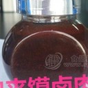 河南馥美来实业有限公司