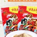 厦门味康源食品有限公司
