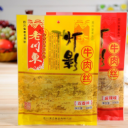 四川澳达食品有限公司