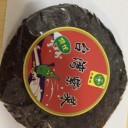 苍南海壹食品有限公司