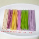 岐山县杨氏食品有限责任公司