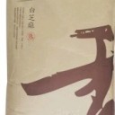 山东三丰香油有限公司