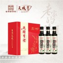 山西天成亨调味食品有限公司