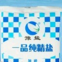 河南省卫群多品种盐有限公司