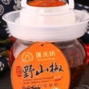 湖南汇元食品科技有限公司