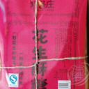 唐山市弘米商贸有限公司