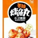 湖南岳阳市湘山红食品有限公司