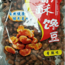 郯城迪霏食品有限公司