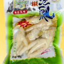 宁夏肯萨清真食品有限公司