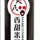 沧州市源盛调味品有限公司