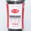 海口兴小康食品有限公司