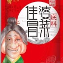 成都市佳婆餐饮管理有限公司