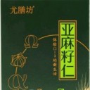 青岛德慧海洋生物科技有限公司