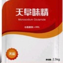 山东睿品生物科技有限公司