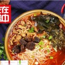 四川万高达味食品有限公司