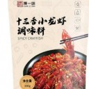 青岛大丰食品有限公司