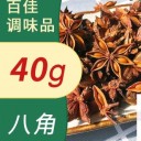 山东百佳调味品有限公司