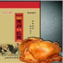 山东咏仁斋健康食品有限公司