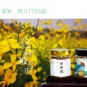 陕西尚居餐饮管理有限公司