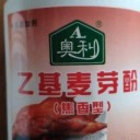 启新食品配料（日照）有限公司