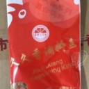 宜昌市猇亭区久久香调味品厂