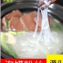 山东小银龙食品有限责任公司