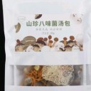圣远食品（云南）有限公司