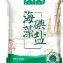 四川久大制盐有限责任公司