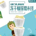 漳州欧瑞生态农业开发有限公司