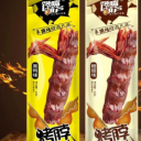 源味天下食品有限公司