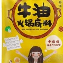 四川蜀园香餐饮管理有限公司