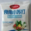 石家庄新顶好食品有限公司