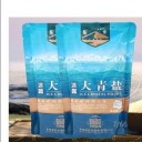 青海省盐业股份有限公司