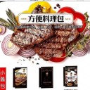 沈阳品高食品有限公司